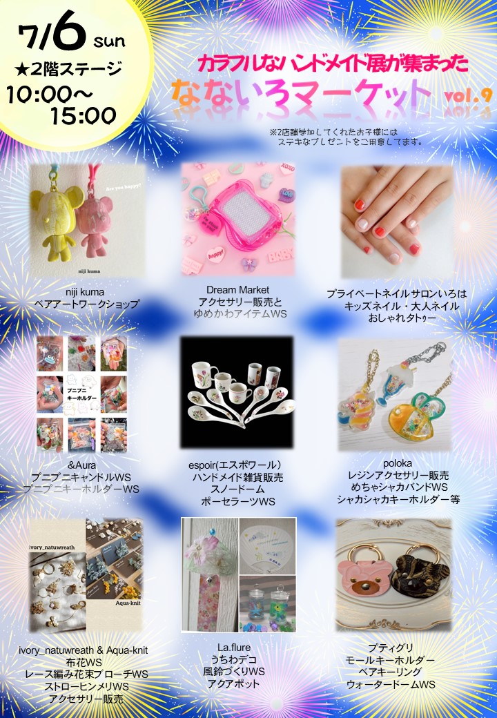 イメージ画像
