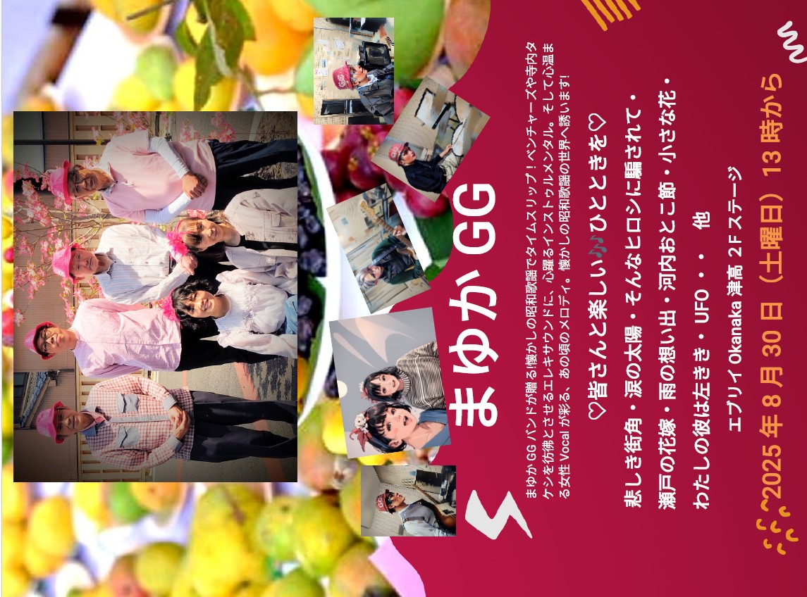 イメージ画像