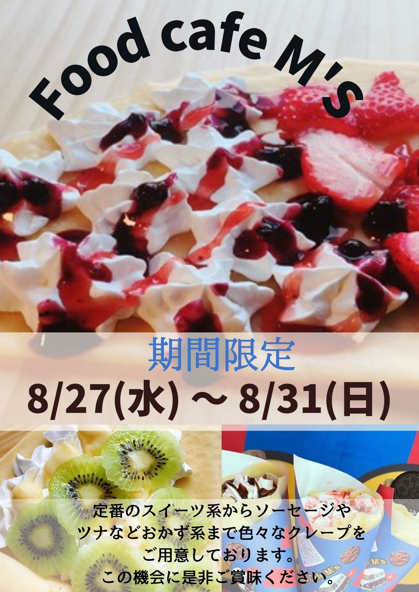 イメージ画像