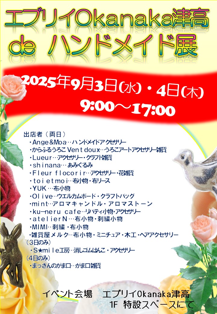 イメージ画像