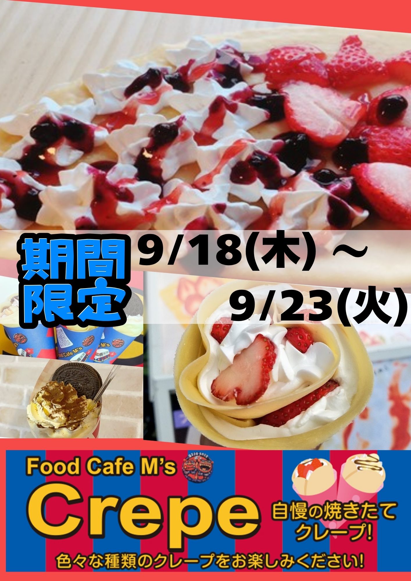 イメージ画像