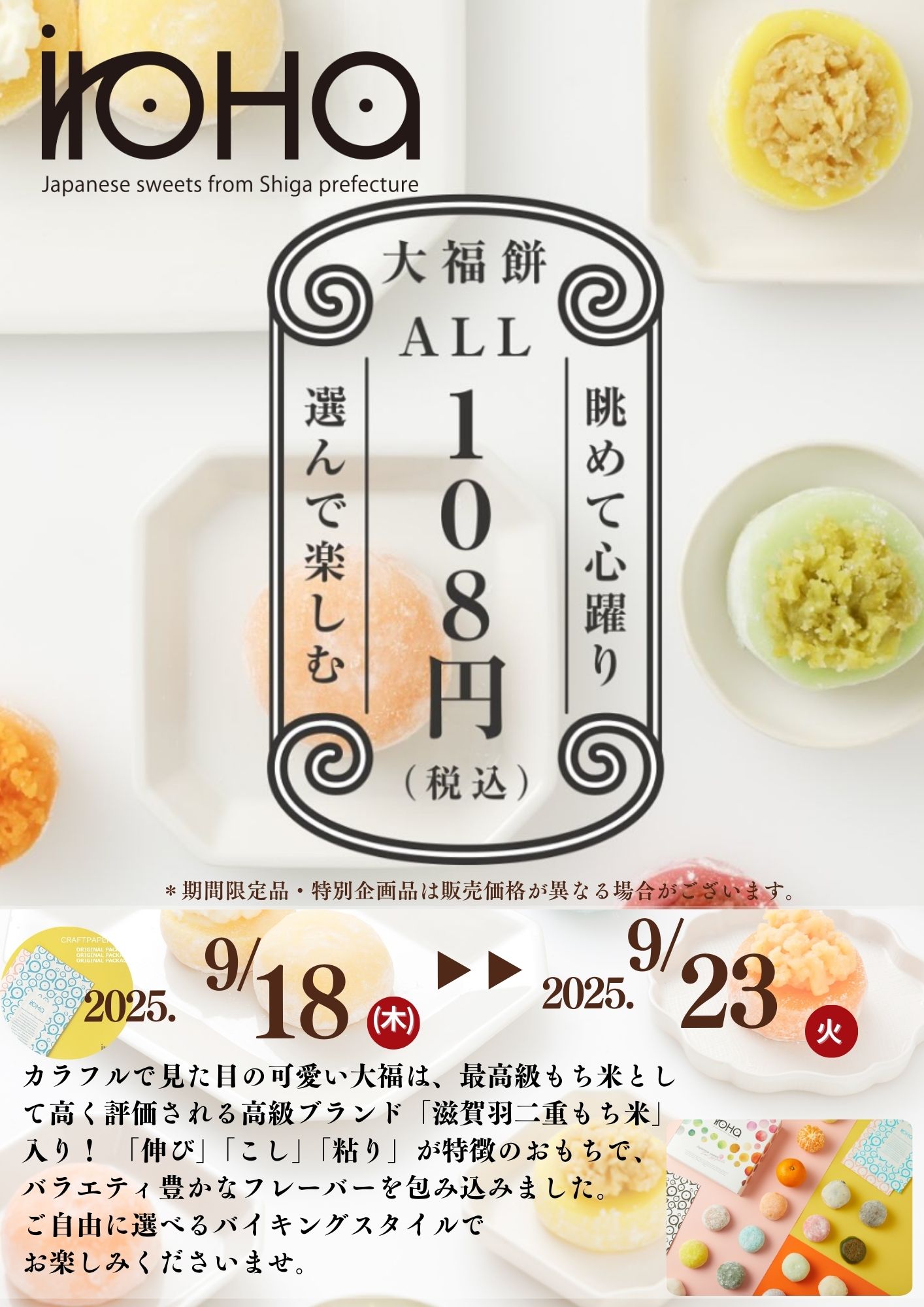 イメージ画像